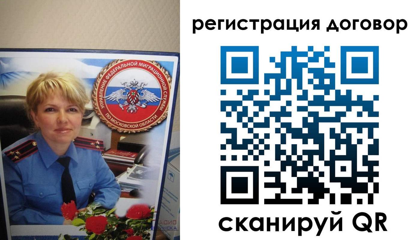 прописка поиск в Сортавале